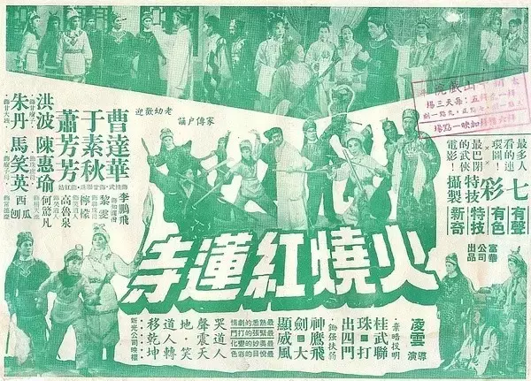 30岁的电影，左右武术文化，100年，金庸国龙不能肩负！