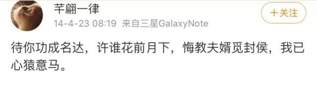 5位抛弃糟糠之妻的明星，其实并不全是他们的错