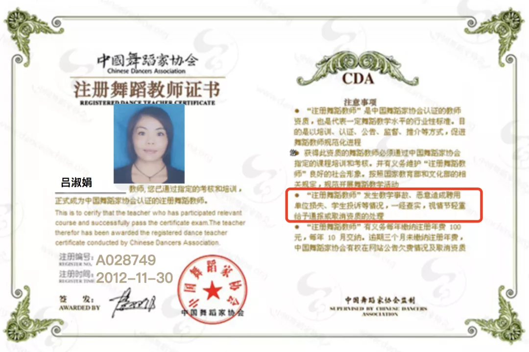 中国父母喜欢的舞蹈课外班，每年都有孩子在此瘫痪…