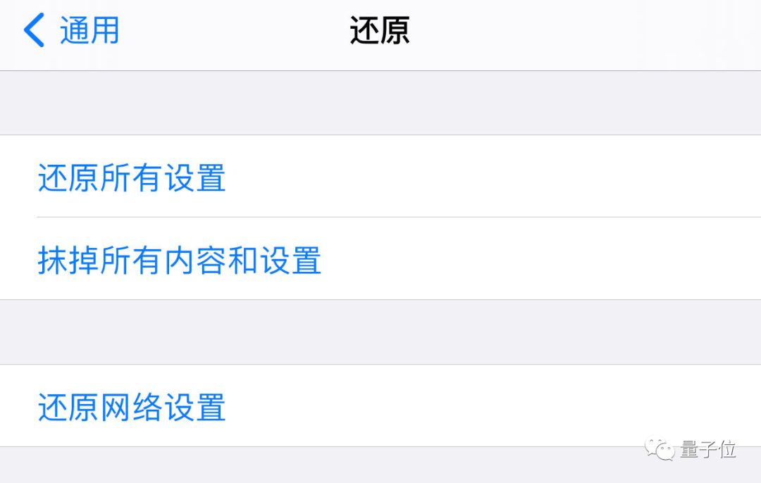 iPhone必崩溃bug曝光！这个WiFi水太深谁也把握不住