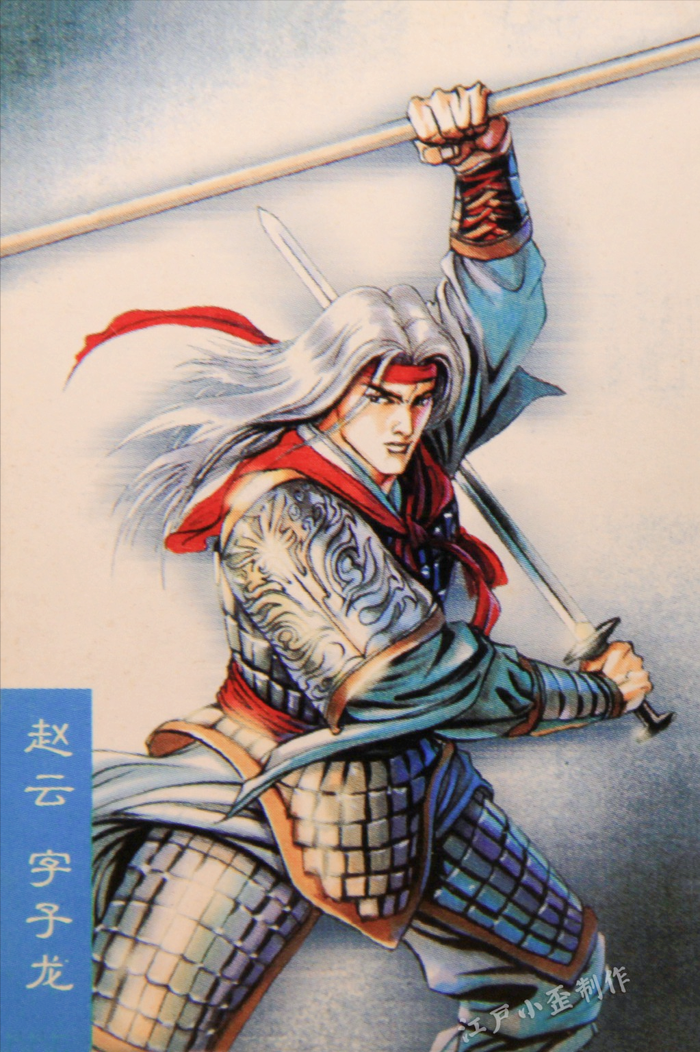 小浣熊水浒卡的狂欢后，你还是否记得那些三国卡（高清原图）