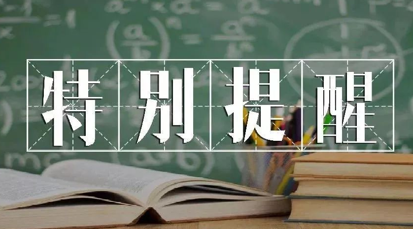 上海两所“黄金二本”：分数超过211也争着报考，到底有何魅力？