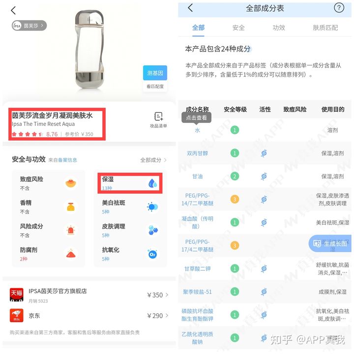 水杨酸棉片使用方法（一文了解酸棉片的正确使用方法）