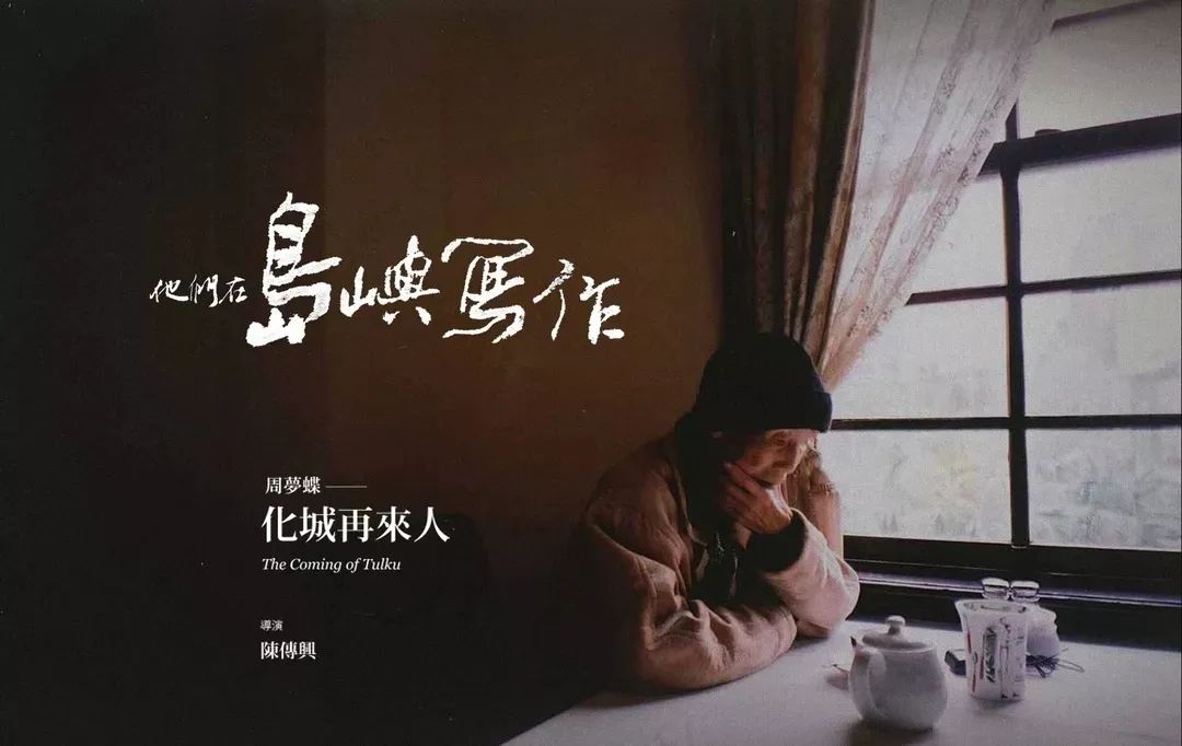 弗格森瓷砖(王家卫执导剧版《繁花》开机，“王子”甜茶《沙丘》预告首发 | 一周影视圈)