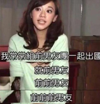 恋爱至上，男友无缝衔接，杨洋形容陈意涵的话，极为恰当