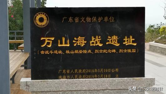 四野最后一战，为何让四野和东江纵队老同志耿耿于怀，争论不休？