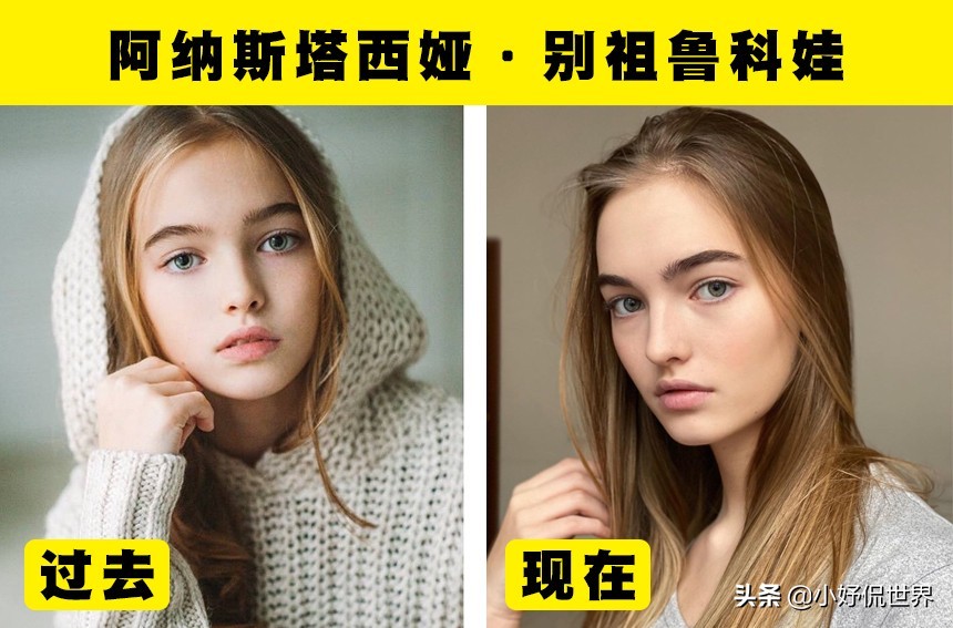 世界各地的7大童星们长大以后的样子，你认得几个？