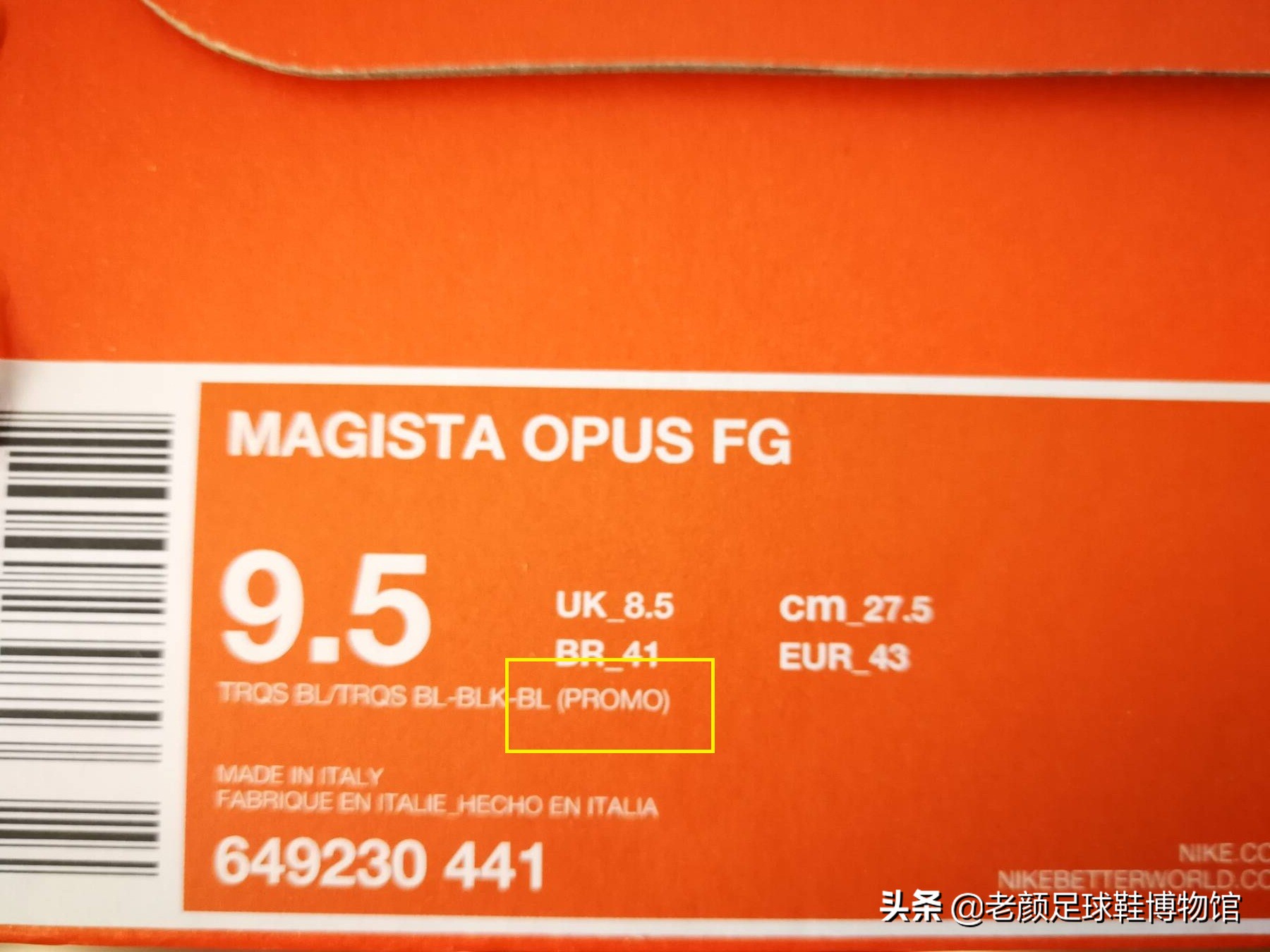腳寬足球鞋買什么（工欲善其事必先利其器，不踢球你永遠(yuǎn)無法理解足球鞋對(duì)球員多重要）