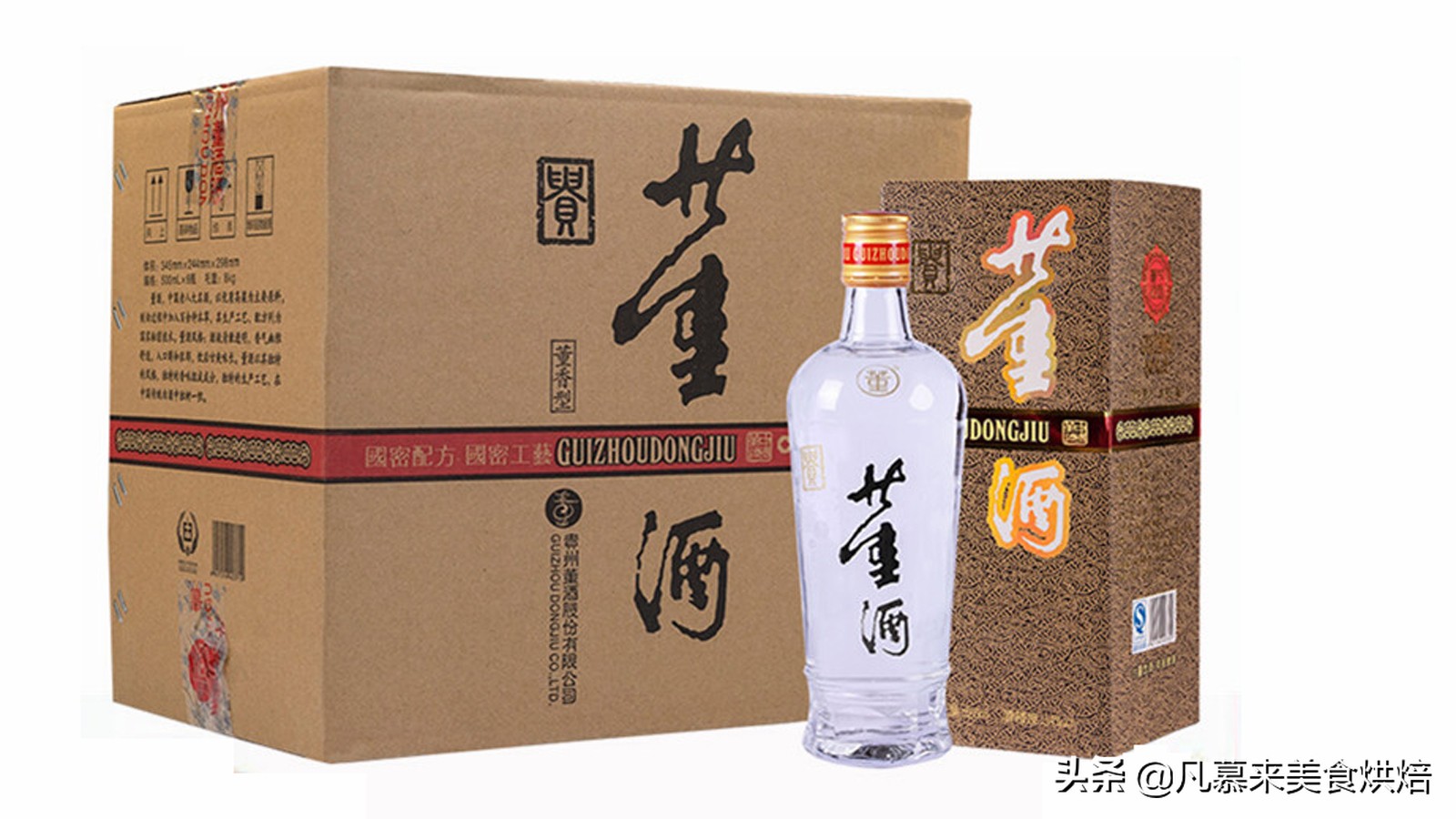 有哪些性价比高的白酒？哪些白酒值得买？哪些白酒为什么不能买？