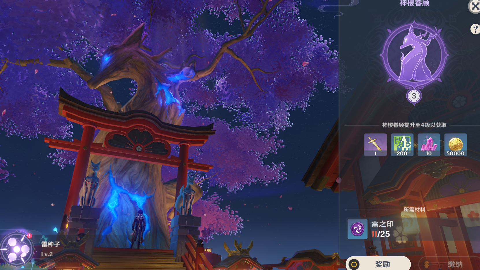 原神稻妻正式更新,多种解谜方式详解,助你快速探索地图