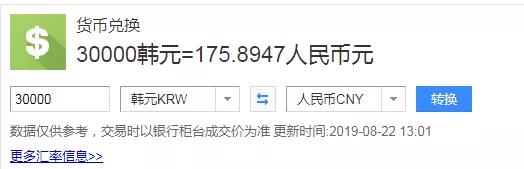 胸部不性感也是错？安宰贤具惠善这场离婚大戏，要撕得你死我活？