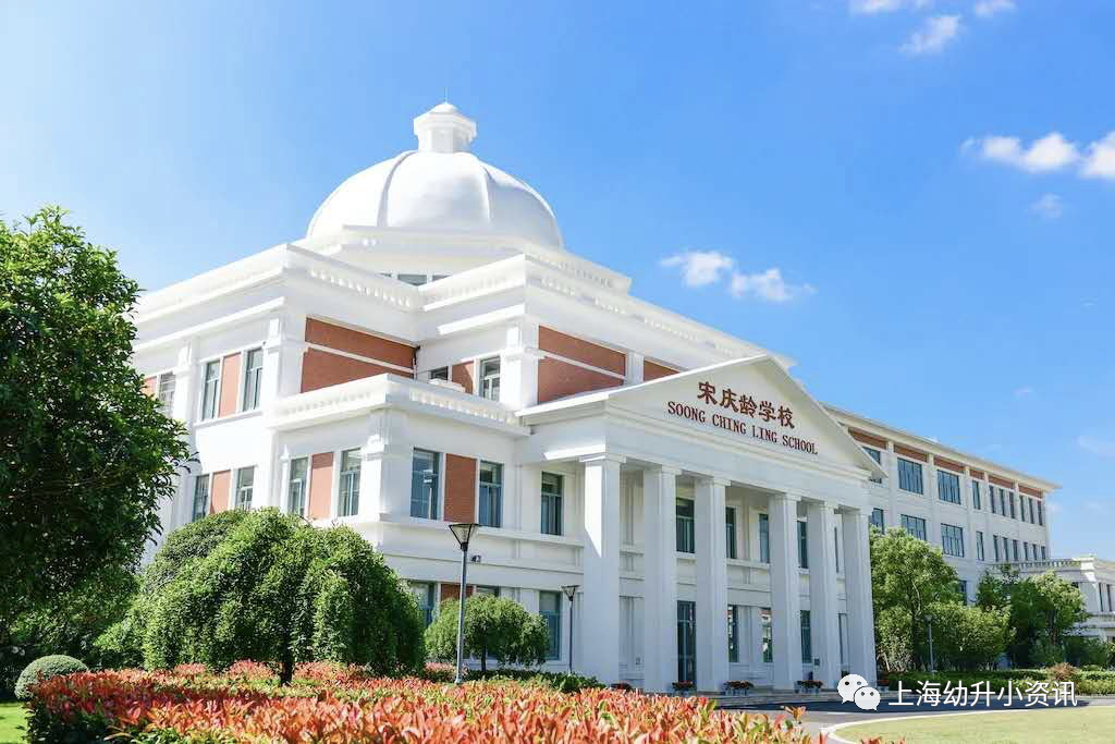 不用摇号就能进民办！2020上海这10所优质小学按计划全收