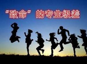 2020年考生！平行志愿～你必须了解的“专业录取”规则！