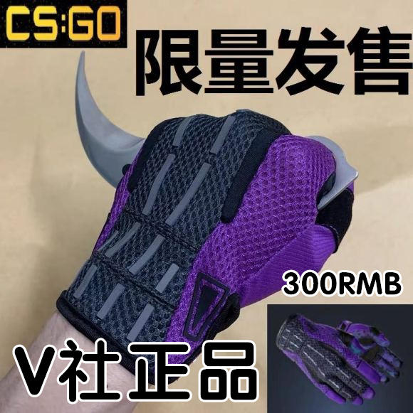 小编因揭示大网红CSGO 奥丁恰“人血馒头”’！竟被嘲讽