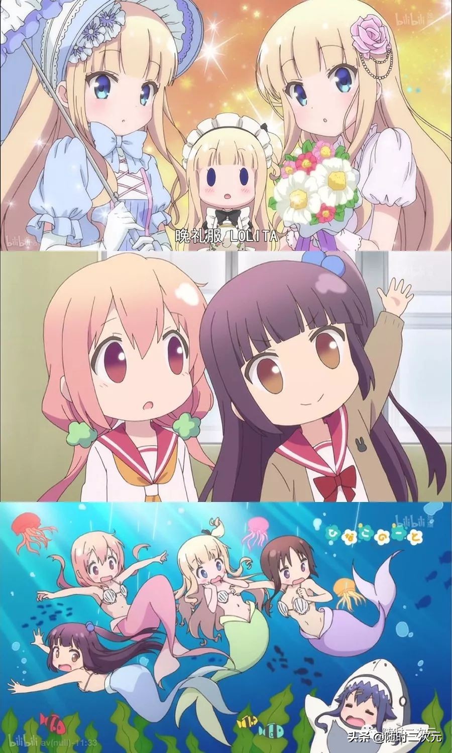 血槽已空！备好血包！性感在可爱面前不堪一击