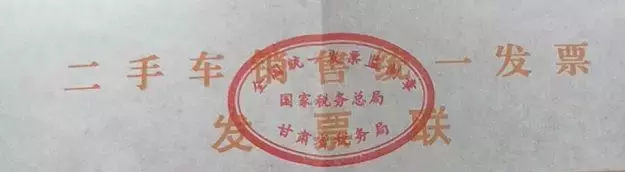 费用报销会计，请先把发票种类搞清楚