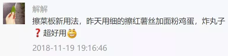 这些你们都见过的“神器”其实不难用,换个用法就很顺手啦!