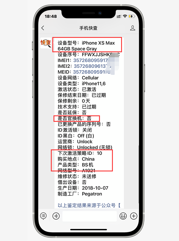 网友入手iPhoneXS Max官换机，验机发现大问题