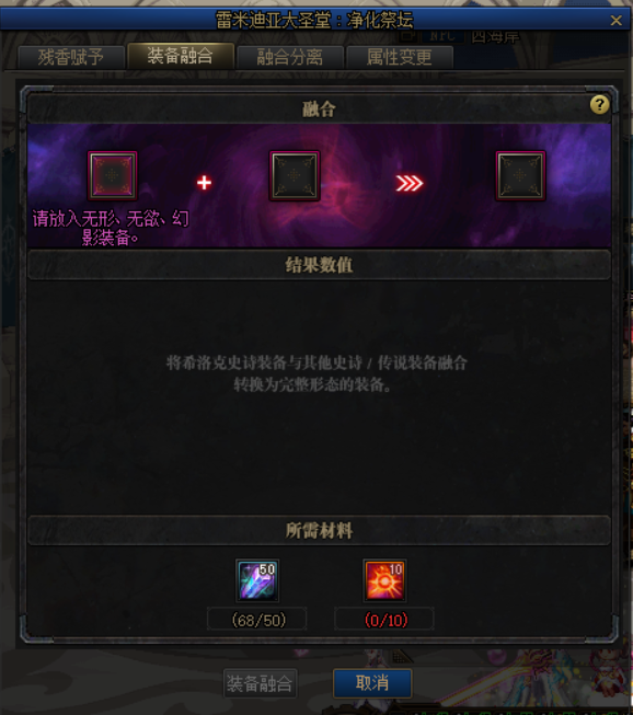 DNF：回归不知希洛克奥兹玛装备怎么用？一文理清所有疑惑