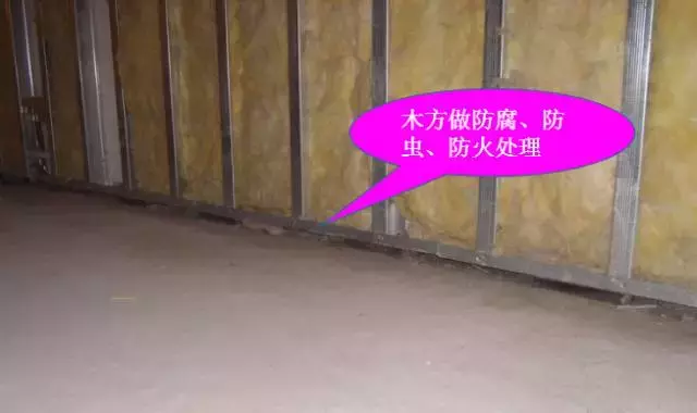 一篇看懂：轻质隔墙施工工艺