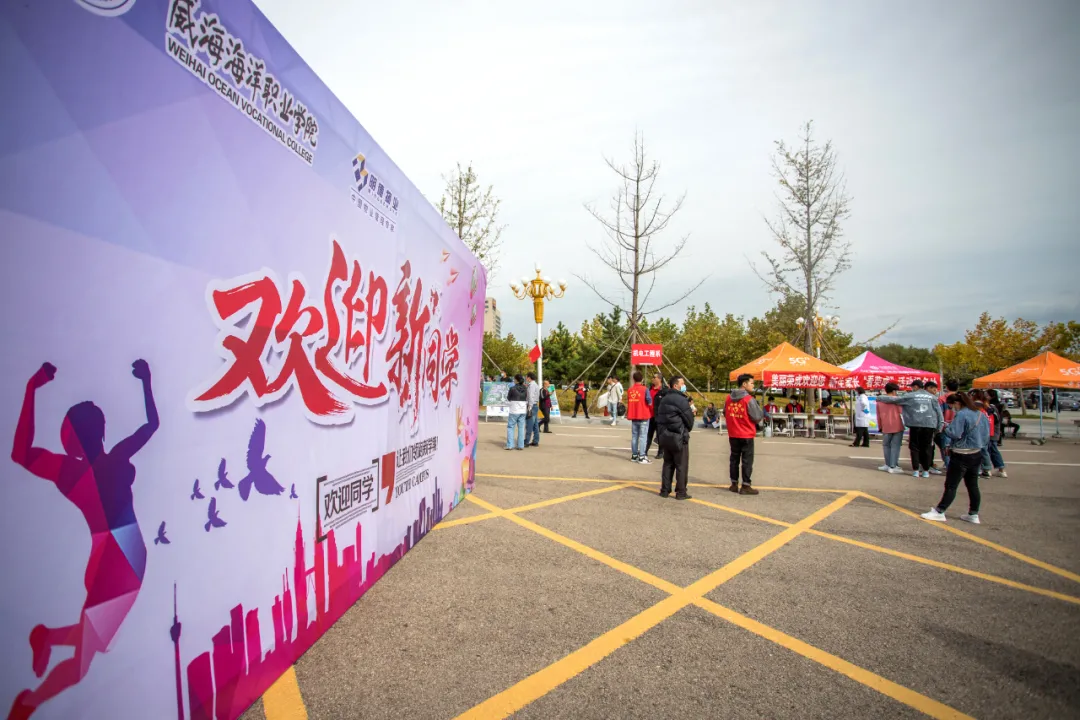 来荣成读大学：在蓝天碧海间绽放最美青春