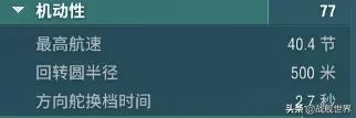 不氪金也能每周喜提800钢！银币船也能成为炼钢神器