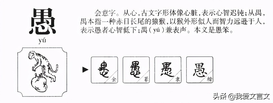 经典文言文赏析 | 以梨打破头