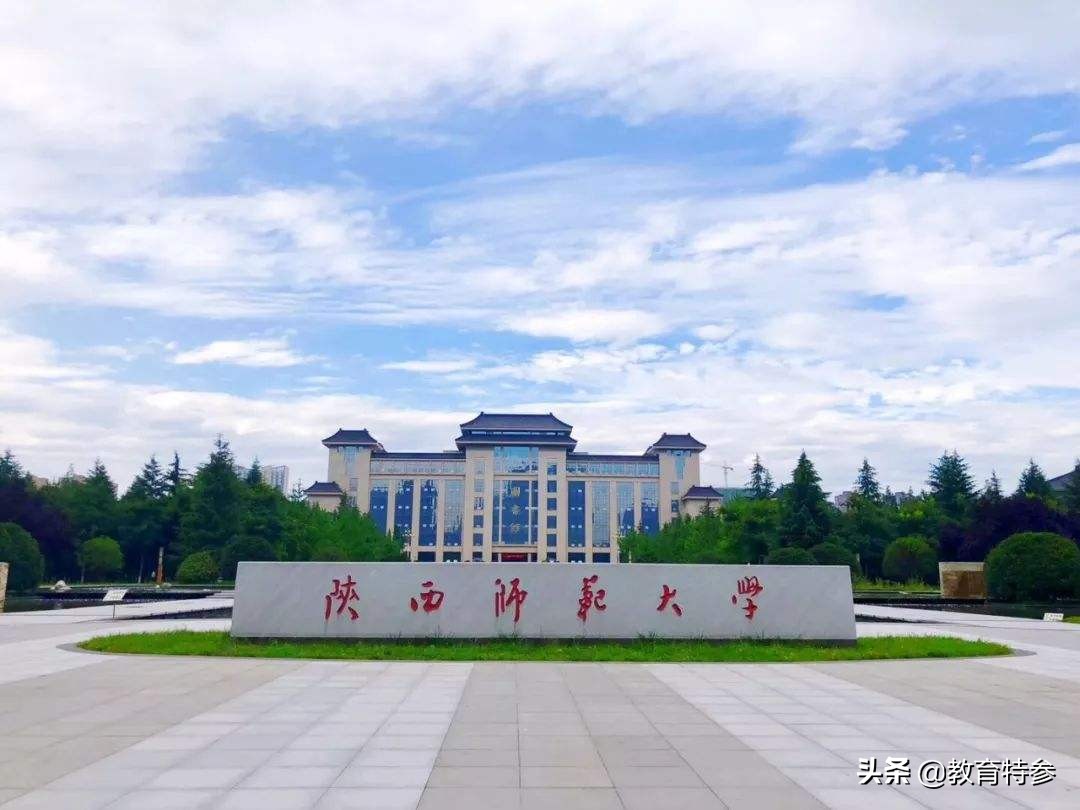 西安多所名校2021考研招生计划发布，长安大学专硕增长50%