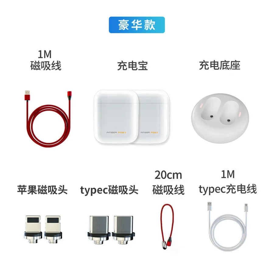充电宝界的鬼才设计!仅有AirPods大小的胶囊充电宝,一颗顶一天