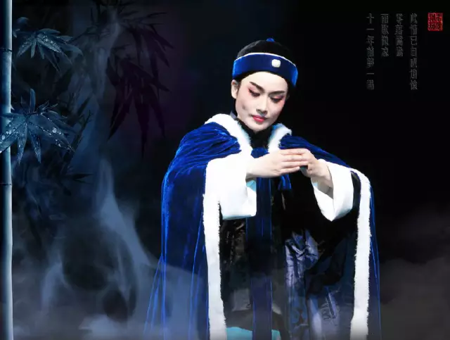 「美文」戏曲之美，美在唱词