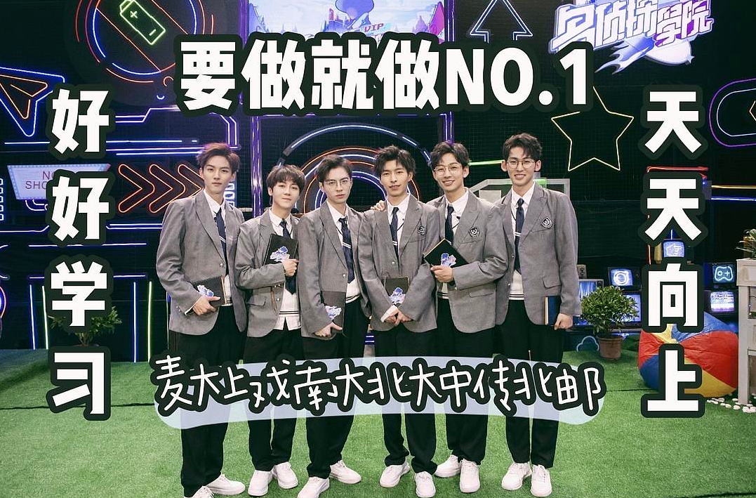 娱乐圈也有“真学霸”，高考成绩令人羡慕，有你的爱豆吗