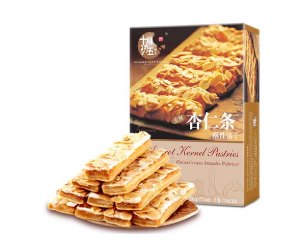 寒假在家刷剧吃什么？这款零食清单你值得拥有，好吃又颜高