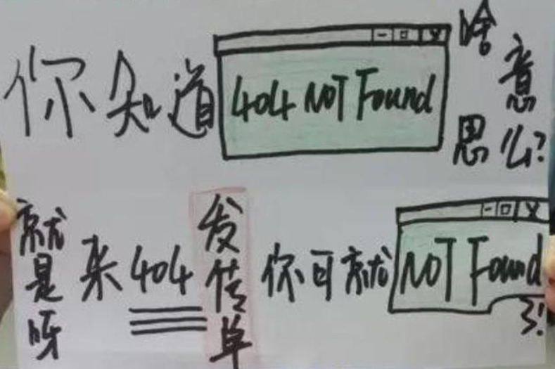 大学宿舍门上“花式标语”走红，学姐实属无奈，学妹“顶礼膜拜”