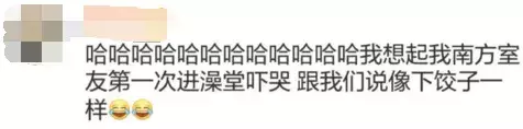 一南方人在北方澡堂拍照险些被打！这个南北差异你一定要懂