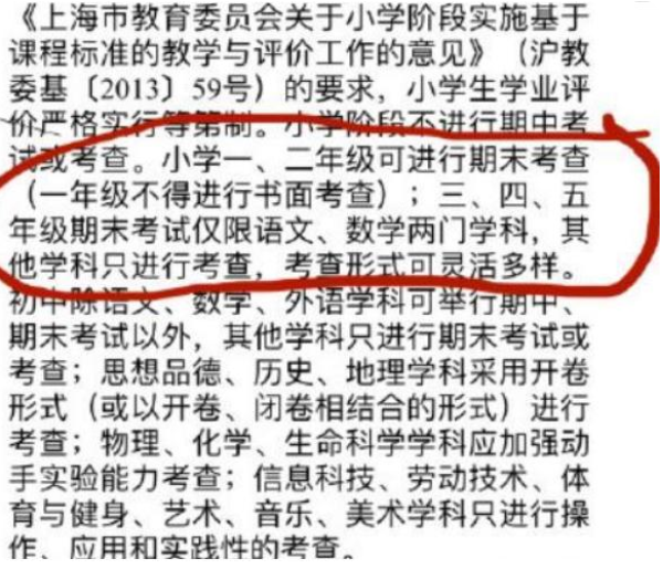 将英语踢出“高考”难实现，但可以踢出“期末考试”，教育部回应