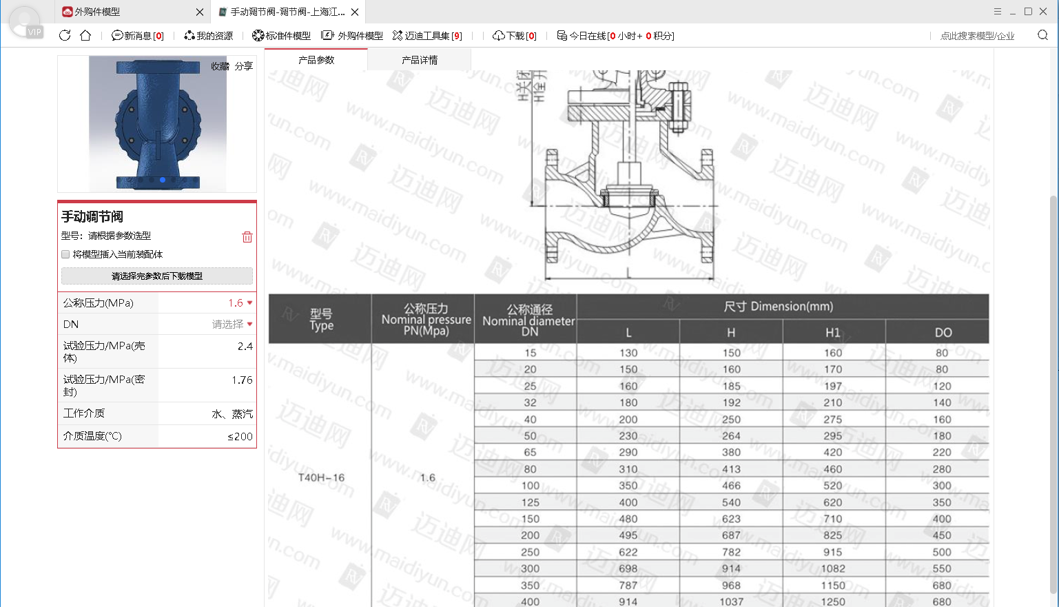 介绍今日制造在SOLIDWORKS上的简单使用