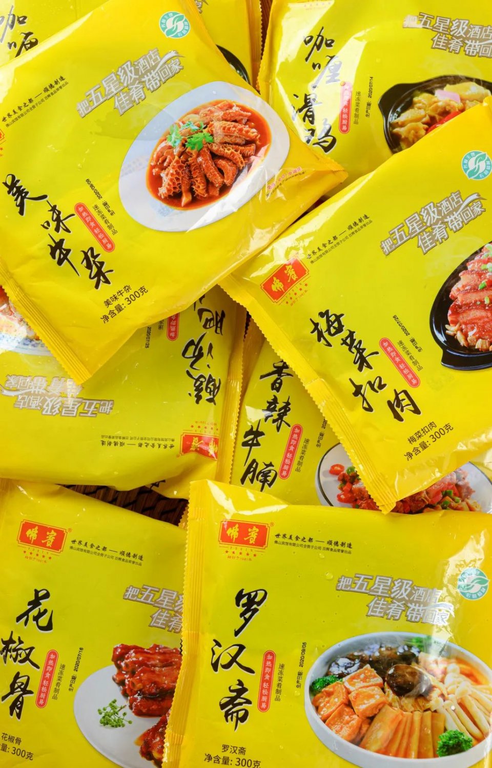 佛宾五菜肴！懒人速冻菜，只需4min