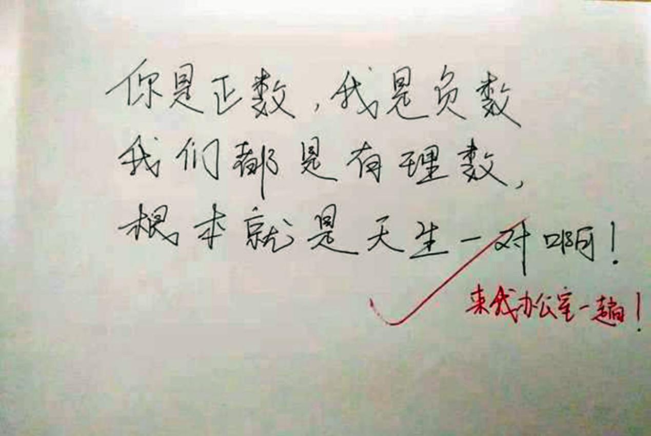 ​学霸“情书”火了，从幼儿园到大学，网友：有这文采不至于单身