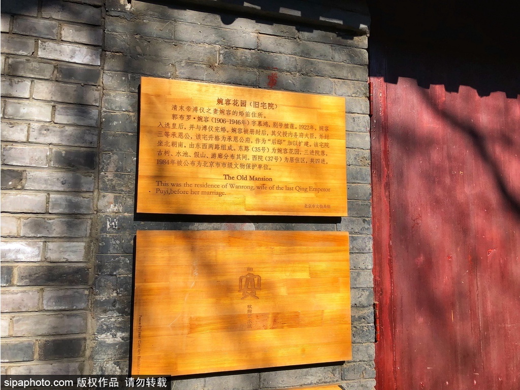 胡同记忆 | 漫步北京胡同 情系历史文脉