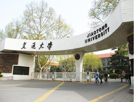 最新数据！西安交大全球排名上升7位，15个学科进入ESI前1%！