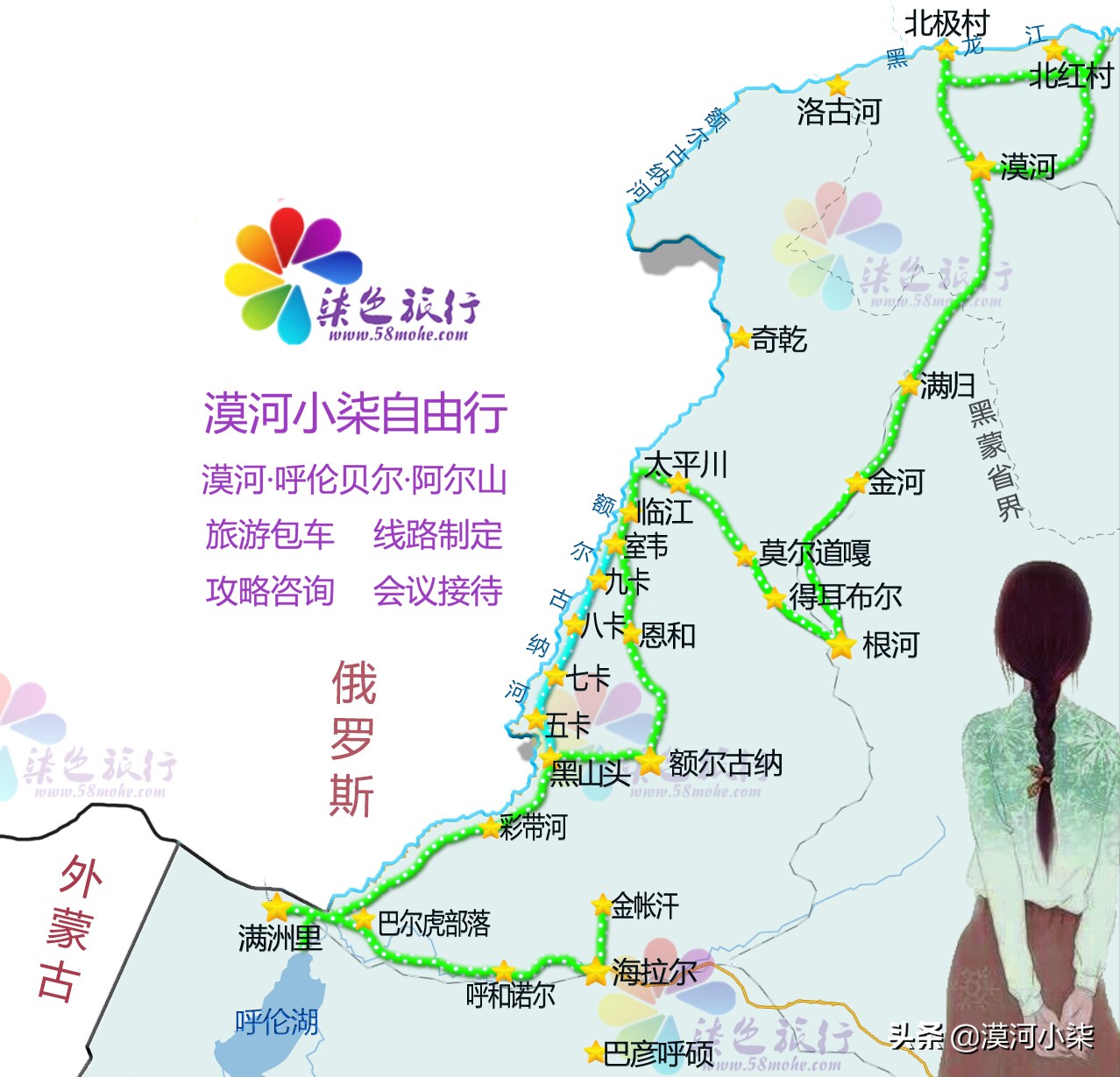 2019夏季避暑好地方，带上这份呼伦贝尔旅行攻略去大草原，纯干货