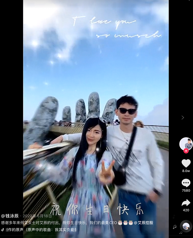 相恋17天就闪婚、5年无子婚姻一向恩爱，他真出轨女合伙人了？