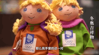 索契冬奧會吉祥物（歷屆冬奧會吉祥物“全家福”來了，背后有這些故事）
