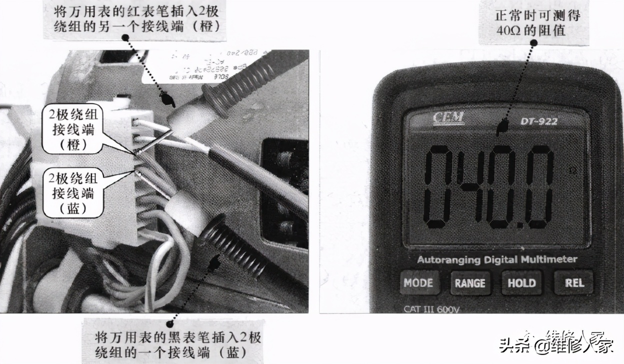 滚筒洗衣机双速电动机的检修及更换方法