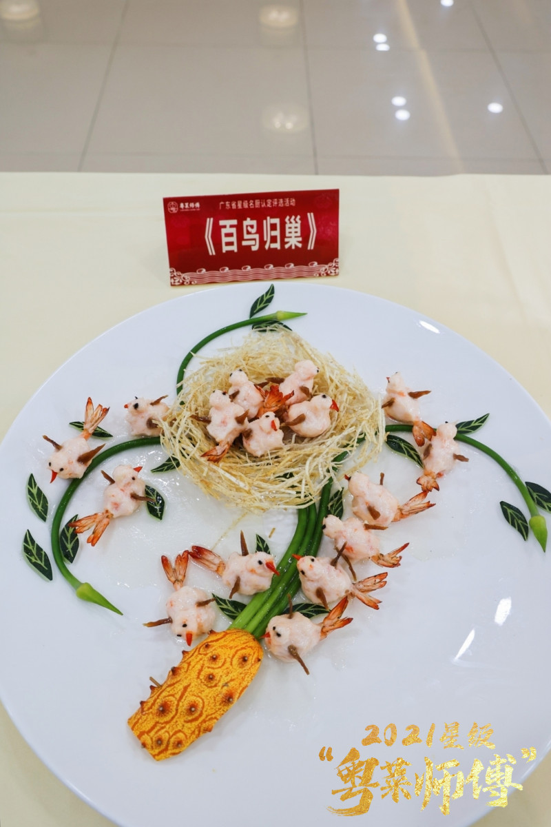 真·高手對決！50位粵菜大師現場PK，拿手菜品搶先看