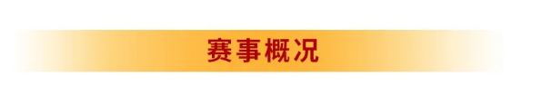 1984年奥运会田径项目有哪些(重返赛场 零的突破——1984年洛杉矶奥运会 | 线上展览（三）)