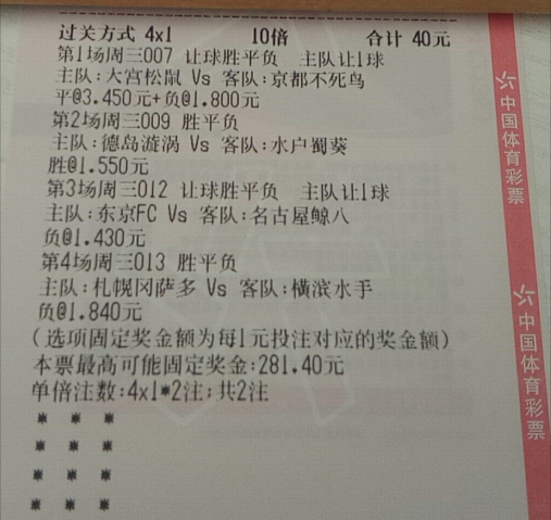 川崎在往績中占優(yōu)（競彩單場推薦：神戶VS 川崎前鋒，往績占優(yōu)，川崎繼續(xù)強(qiáng)勢）