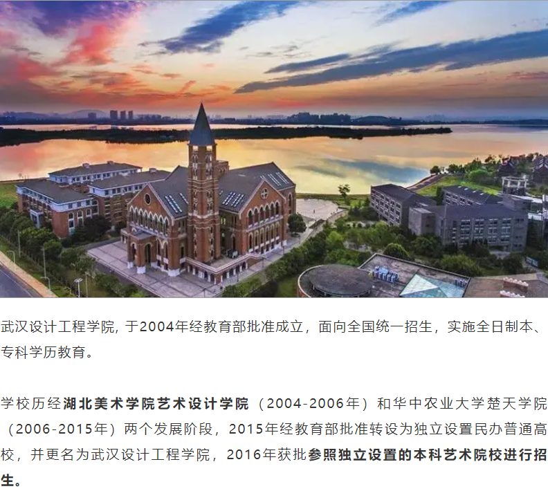 美术生，这10所国内含金量最高的民办艺术学院，不来了解下？