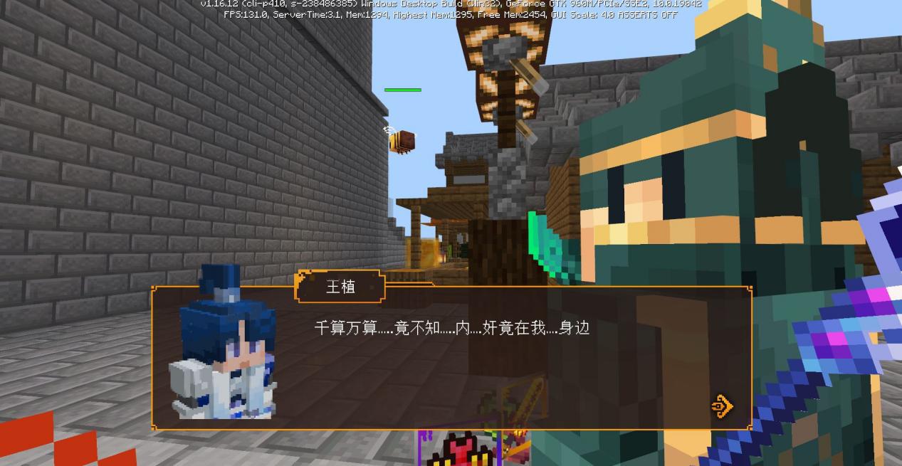 我的世界：如何与关羽过关斩将？全新冒险玩法大神攻略