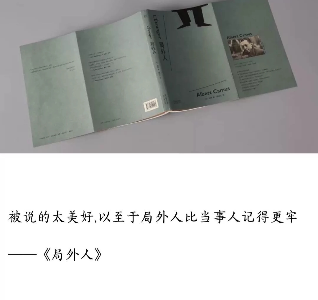 励志书摘:“我不予置评，因为我只是个局外人